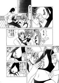 [ きゃぱCITY ] Idol Candidates