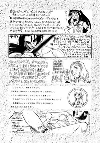 [ALPS] Okachimentaiko La Nina (Cutey Honey, Outlaw Star, Dead or Alive)