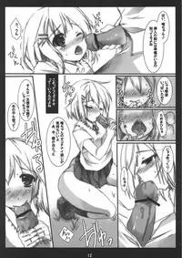 (C78) [Aomidoro (Yuunagi Sesina)] Giita Gitta ni shite yanyo (K-ON!)