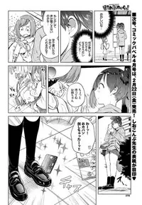 COMIC BAVEL 2019-03 [Digital]