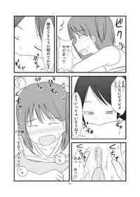 [PLEIADES☆FORTUNE] DAISUKI! Onii-chan ~Imouto Ja nai mon~ (Original)