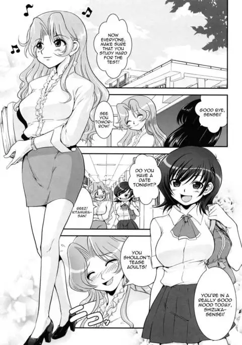 The Temptation is Madder Red Chapter 3