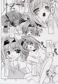 [Red Ribbon Revenger (Makoushi)] Shiro (Star Ocean: Till the End of Time)