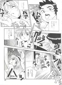 [Anthology] Aniparo Miki 13 (Various)