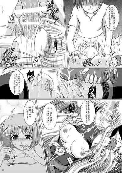 [Shouchuu MAC (Hozumi Kenji)] Nanoju!! (Mahou Shoujo Lyrical Nanoha)