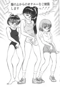 [Eiri Kiku] Roshutsu Kyoushitsu