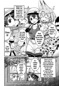 (C92) [Tendoushi (Fukuroumori)] Daisuki ni Kimatteru!! (Kemono Friends) [English] {doujins.com}
