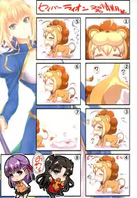 (C88) [Z.A.P. (Zucchini)] Shirou-kun Harem!! (Fate/stay night) [English] [CGrascal]