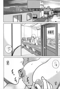 [Kuroki Hidehiko] 38-sai Youen Yogarizuma