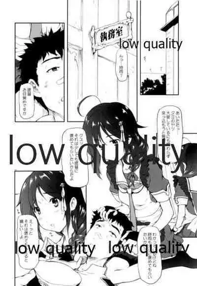 (C86) [OTOGIYA (Mizuki Haruto)] Poi Poi Kakko Cari Cari (Kantai Collection -KanColle-)