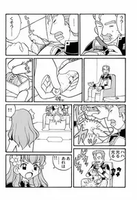 [Yagi to Sakana (Various)] BANBAN ANGEL (Galaxy Angel)