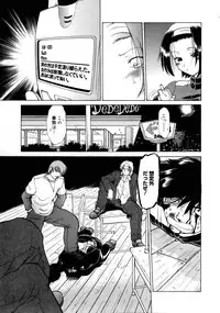 COMIC Megastore 2005-08