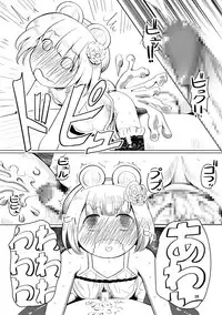 Dorei Shounen Choukyou Yuugi