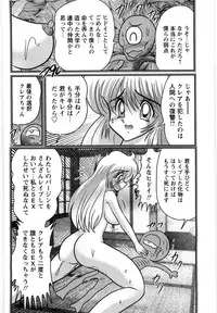 [Kamitou Masaki] Youma Tokusou Claire Saber