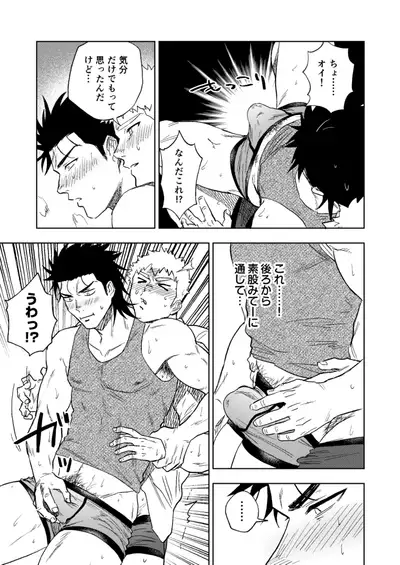 [Haikibutsushorijou (Haiki)] Dainarishounari [Digital]