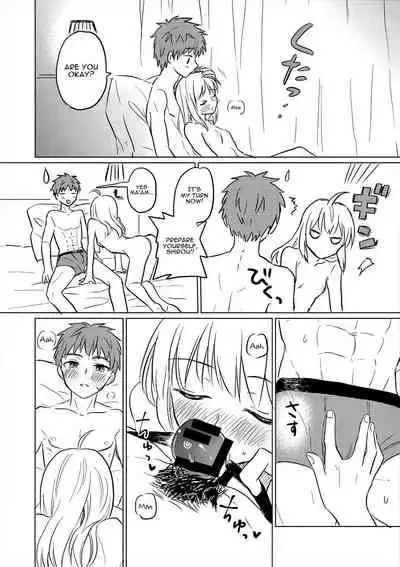 Okawari wa Ikaga desu ka | Would You Like Seconds?