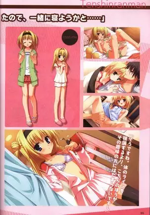 YUZUSOFT 10th Anniversary Book YUZUANI