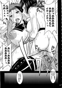 (C79) [Anglachel (Yamamura Natsuru)] Donbiki desu... (God Eater)