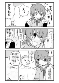 [Futotta Obasan] Yuuwaku Shinaide Kurihara-san! 4