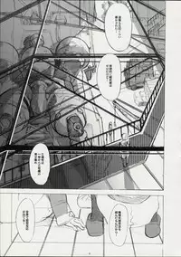 (CR30) [GADGET (A-10, Haneda Ikao)] Ga (Gunparade March)