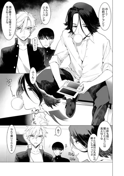 Yankee Ketsuman Ganbori Rape