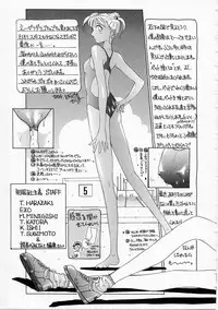 [Harazaki Takuma] Seifuku Shijou Shugi