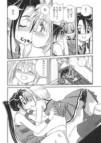 [Mitarashi Kousei] Uzuku Toshi Kite!!