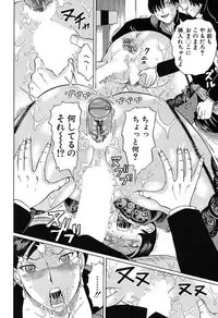 COMIC Mugen Tensei 2019-07