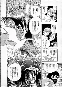 [Hasegawa Yuuichi] Doura