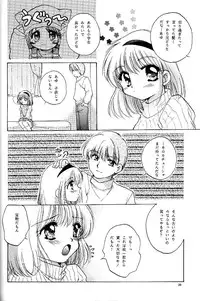 [KID'S WORLD] Pure Snow (Kanon)