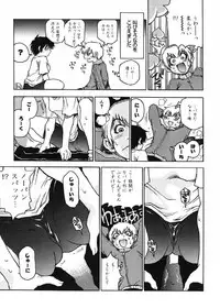 [Kawara Keisuke] Nanako-san Teki na Nichijou