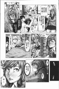 [Blman] Hobetsu Ichigo Hakusho [Chinese]