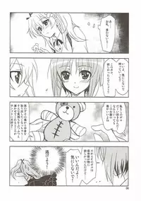 (C91) [PLUM (Kanna)] SCRAMBLE DUET (Girls und Panzer)