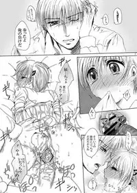 [Pakupikubon (Naizou Chimuko)] DEliHeal (Majin Tantei Nougami Neuro) [Digital]