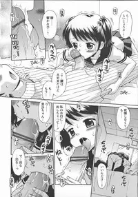 [Tamachi Yuki] Kore demo Otona Desu Kedo! Mrs.LOLITA