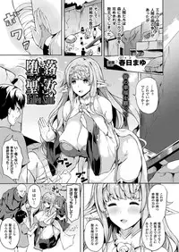 COMIC Unreal 2018-04 Vol. 72 [Digital]