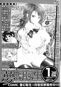 COMIC MILF 2015-02 Vol. 22