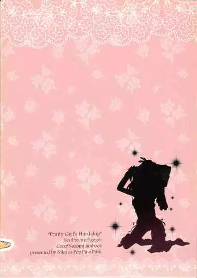 Fruity Girl’s Hardship