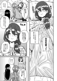 COMIC Reboot Vol. 03