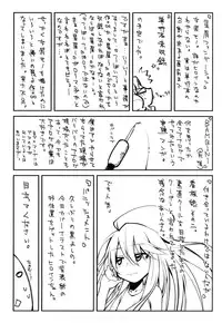 [Yoshino] Microholic