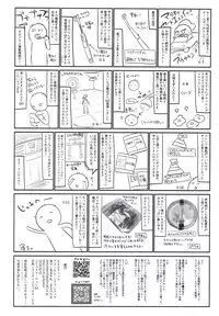 (C94) [Kedama Gyuunyuu (Tamano Kedama)] Eld Marriage (Azur Lane) [Chinese] [寂月汉化组]