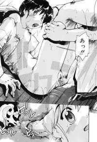 [Akishima Shun] First Invitation