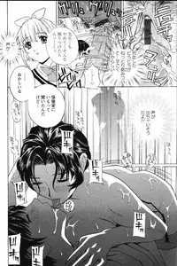 [Drill Murata] Dopyu Dopyu Hokenshitsu