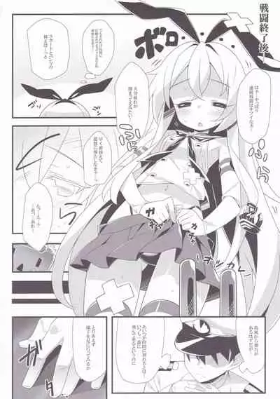 Shimakaze yori Hayai no wa Teitoku dake de Juubun desu!