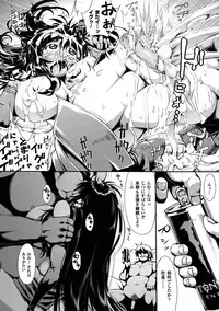 [Anthology] Ahegao W Peace Anthology Comics Vol. 2 [Digital]