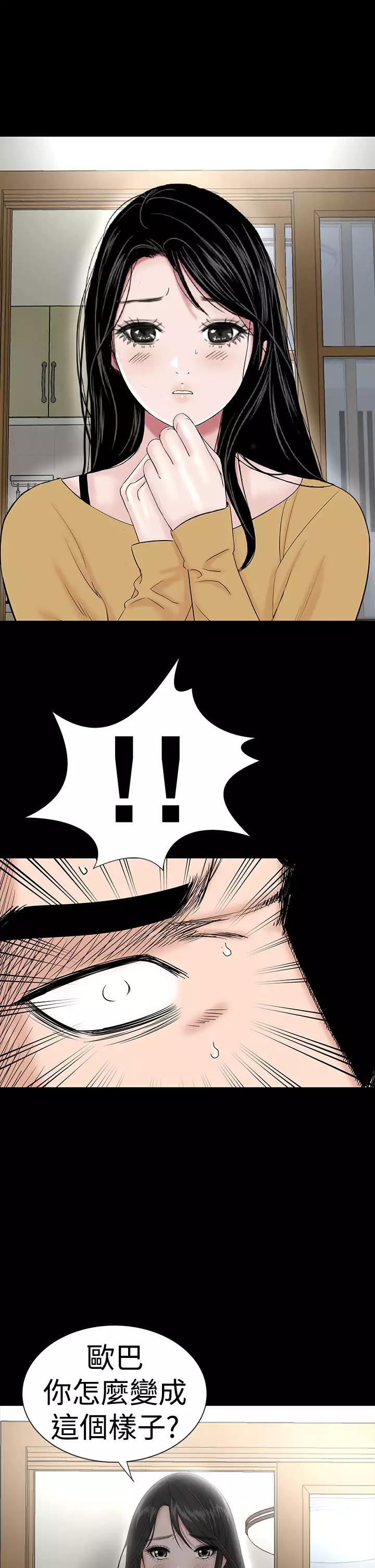 one woman brothel 楼凤 Ch.43~46