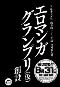 COMIC X-EROS #22 2014-10