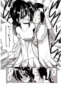 [Mokkouyou Bond] BINGO!!