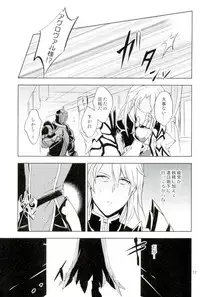 (SUPER26) [Ponkotsu-ki (Wakasou)] Yurikago (Granblue Fantasy)