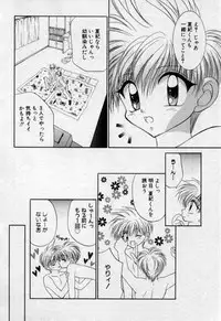 [Tsumugi Kyuuta] Shounen Gangu